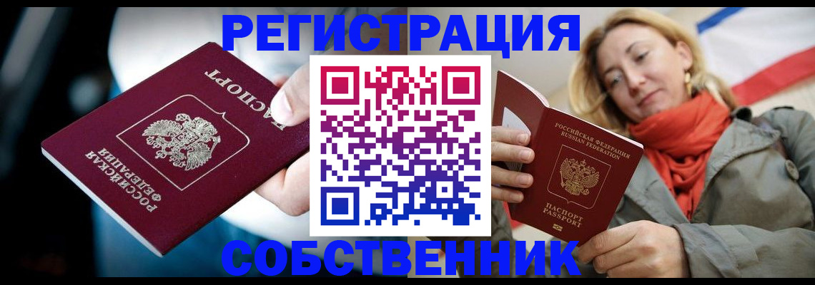 регистрация для дет. сада в Вяземском