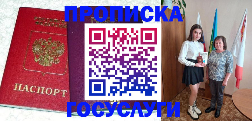 найти адрес прописки в Вяземском